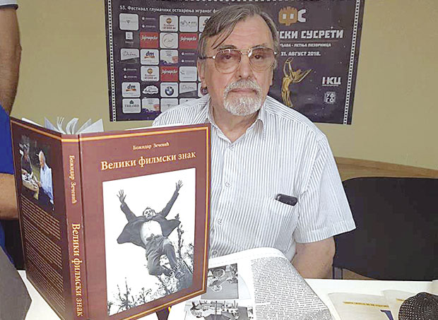 ПРЕДСТАВЉЕНА КЊИГА О ЛЕГЕНДАРНОМ ГЛУМЦУ: Бата је душа епохе